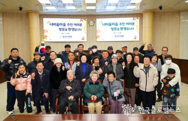 안산시의회가 지난 18일 선부3동 너비울마을 주민들을 대상으로 시의회 견학 프로그램을 운영했다. 사진은 이날 본회의장에서 기념촬영에 임하고 있는 주민들과 의원들의 모습.