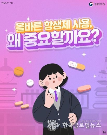 질병관리청