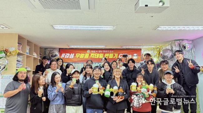 의왕시, 찾아가는 청년 힐링 클래스‘호응’이끌어