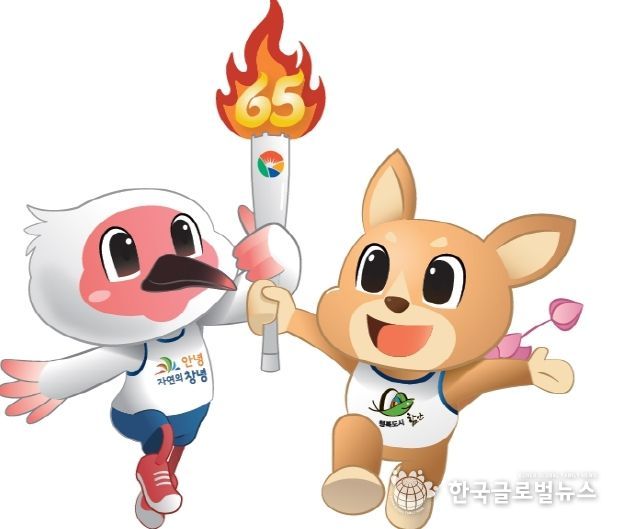 제65회 경상남도민체육대회 마스코트(2D-정면)