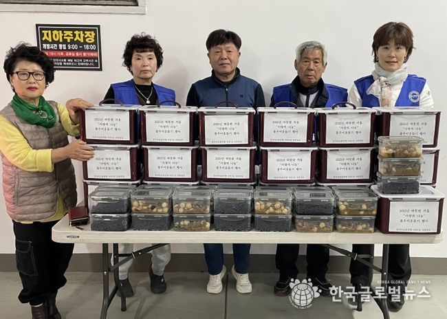 한국자유총연맹 비전1동분회, 비전1동에 김장김치 및 밑반찬 2종 기부