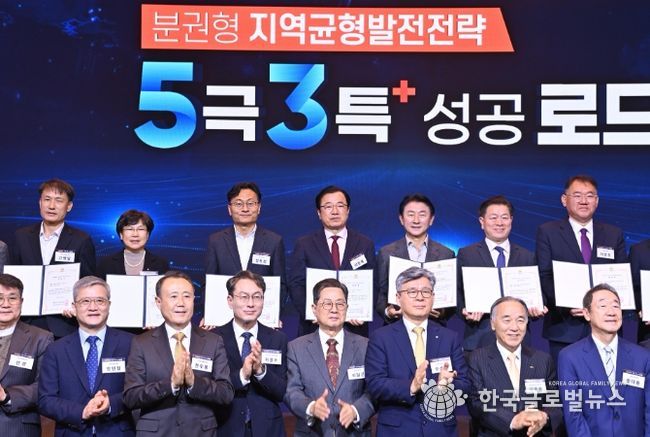 11월 20일 서울 롯데호텔에서 열린 매일경제TV의 ‘2025 혁신성장 포럼’에서 하남시 ‘K-컬처 복합 콤플렉스(K-스타월드)’가 대한민국 대표 지역투자유망사업(1차 선정, 50개)에 선정, 기념촬영을 하고 있다.