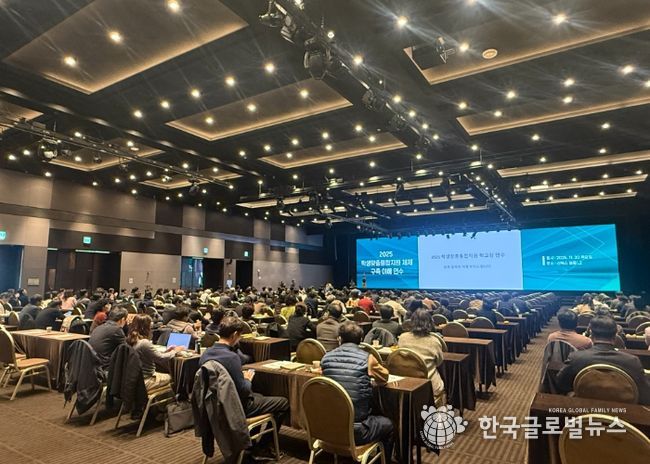 학생맞춤통합지원 연수