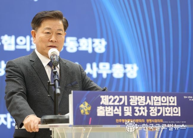 박승원 광명시장이 지난 19일 시청 대회의실에서 개최한 '제22기 출범식 및 2025년 3차 정기회의'에 참석해 축사를 하고 있다.