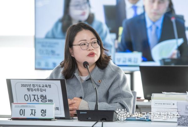 경기도의회 이자형 의원