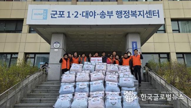 군포1동 이불지원