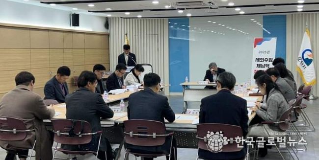 오산시, ‘2025년 세외수입 체납액 징수대책 보고회’ 개최