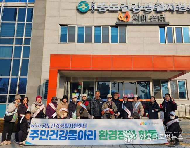 안성시보건소 공도주민건강동아리, 공도초등학교 주변 통학로에서 플로깅 활동