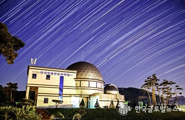 안성맞춤천문과학관, 누리호 4차 발사기념 이벤트 운영