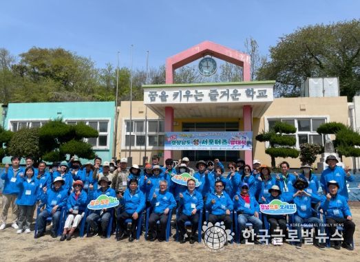 ‘경남 섬 서포터즈