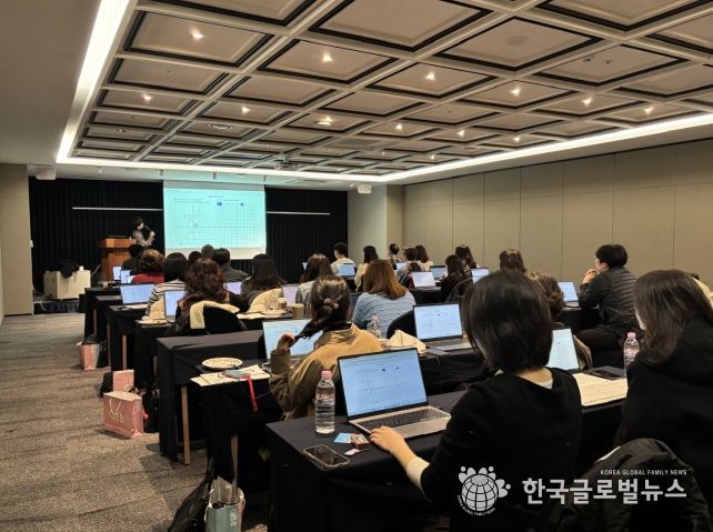 2025 중등 수학교사 디지털 역량 강화 직무연수 현장