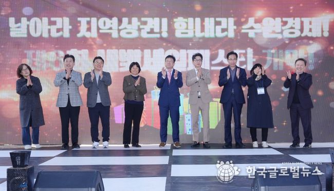 제6회 새빛세일페스타 수원 개막행사에서 김현수 수원시 제1부시장(가운데)과 참석자들이 박수를 치고 있다.