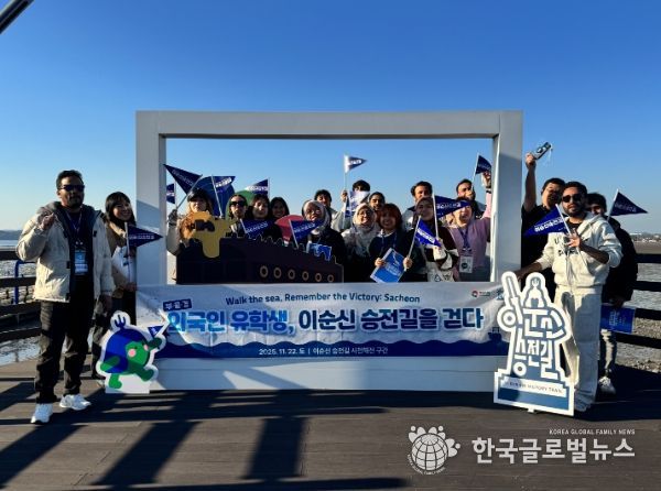 이순신 승전길 글로벌 관광자원화 첫걸음
