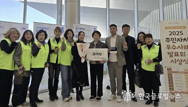 지방자치우수사례공모수상