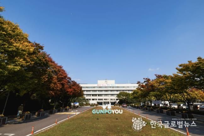 군포시청