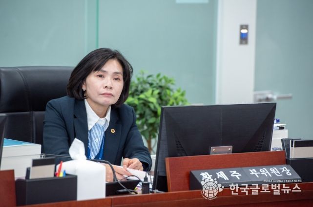 황세주 경기도의원(더불어민주당, 보건복지위원회 부위원장, 비례대표)