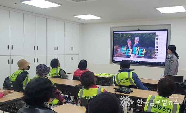 광명경찰서, 어르신 교통안전 교육 실시