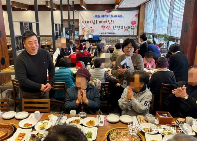 지역사랑 실천하는 식당 훈장골, 지역어르신 50여 명 오찬 대접