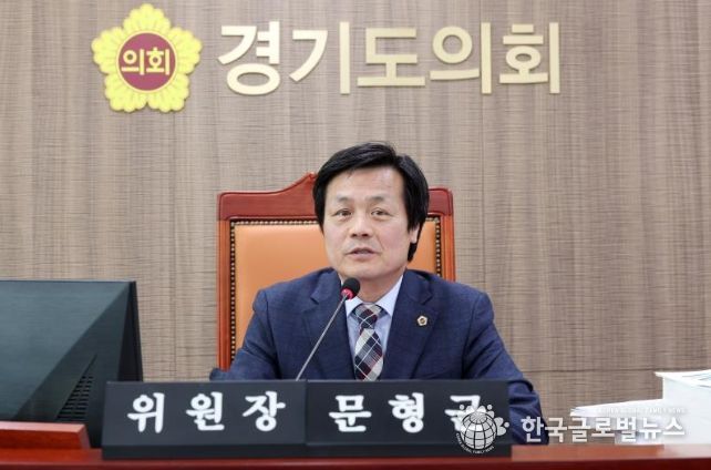 문형근 위원장(더불어민주당, 안양3)