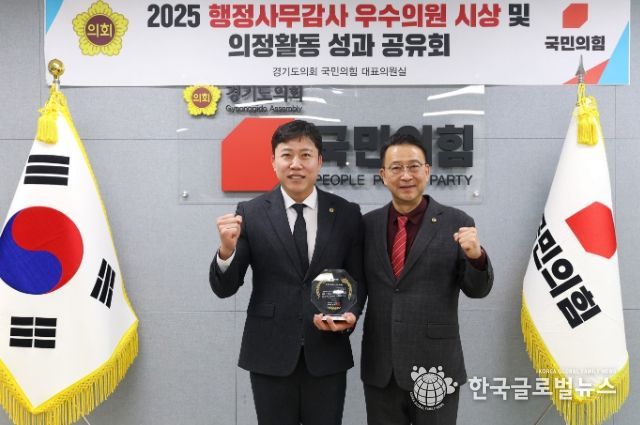 경기도의회 오세풍 의원, 2025 행정사무감사 ‘우수의원상’ 수상