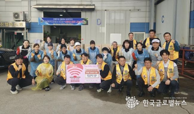 황정남 안산광덕라이온스클럽 회장(앞줄 왼쪽 네번째)과 회원들이 사랑의 김장김치 150박스를 기탁하고 함께 기념촬영을 하고 있다.