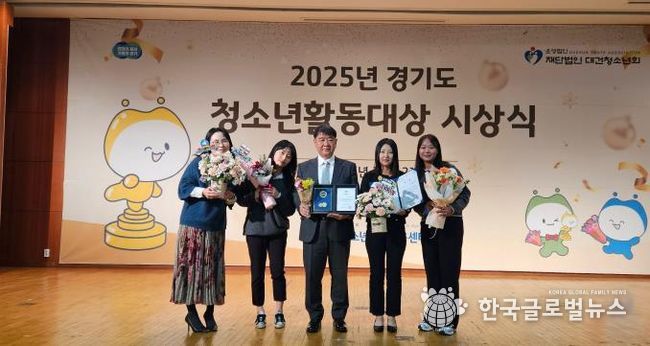 안성시청소년수련관, 개관 1년 만에 각종 유공 표창 잇따라 수상