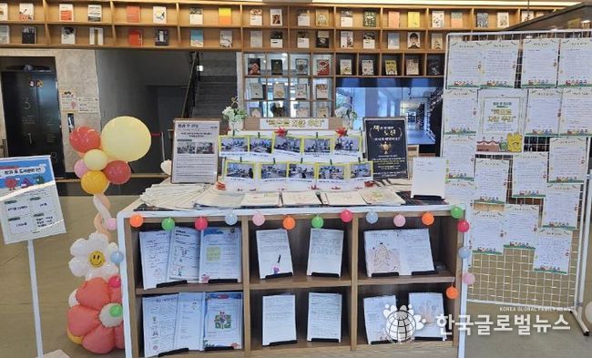 안성시 아양도서관, '방과 후 책 씻는 날' 성황리 개최