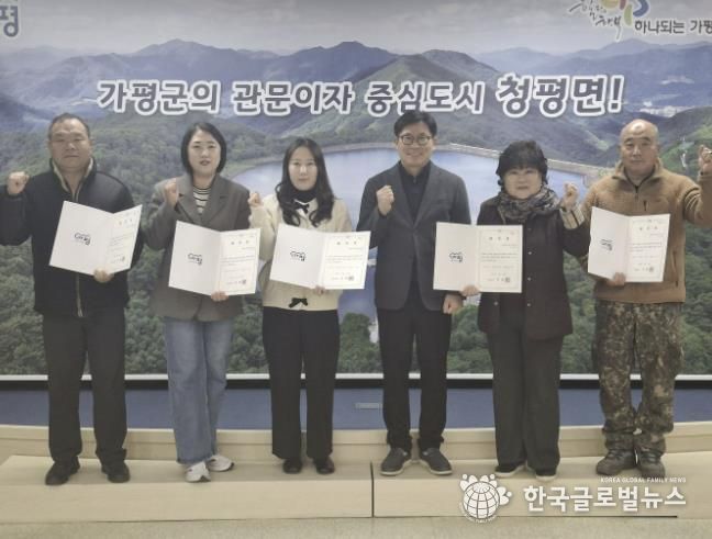 가평 청평면, 청소년지도위원 위촉 및 선도 캠페인