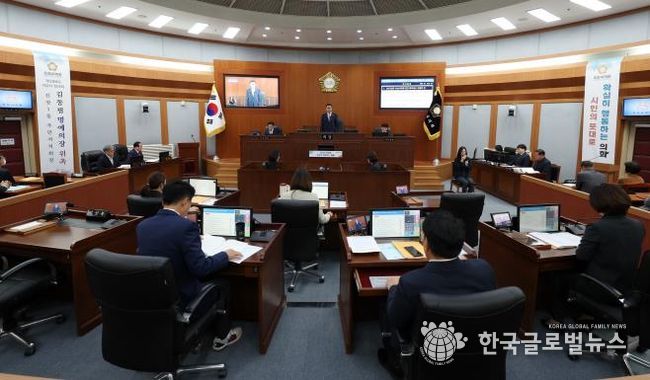 오산시의회, 제298회 제2차 정례회 개회