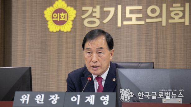 경기도의회 이제영 의원