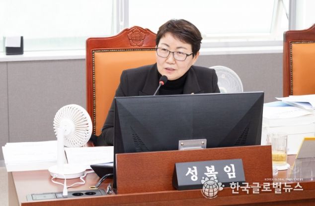 경기도의회 성복임 의원