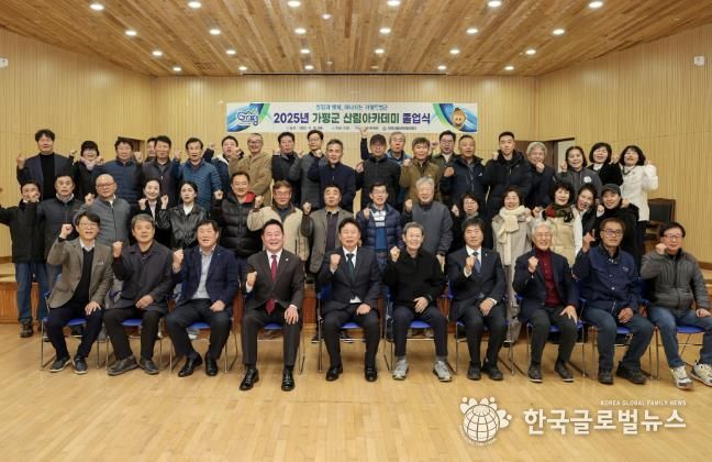 가평군, 산림 인재 38명 첫 배출 '기대감'