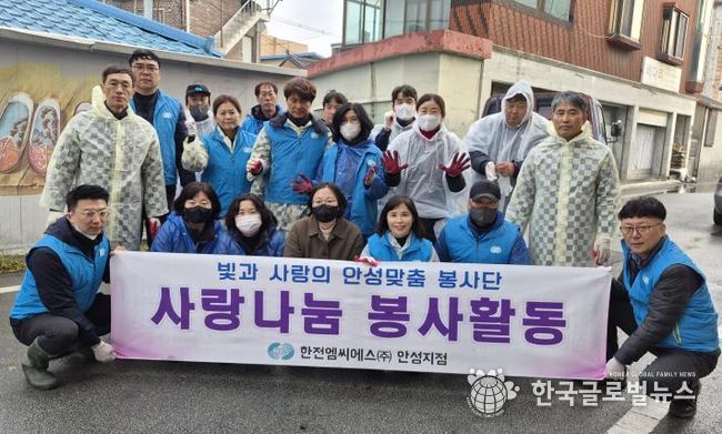 한전MCS(주) 안성지점, 따뜻한 겨울 위한 연탄 나눔