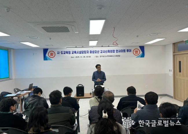 오산세교소프트웨어고등학교 인사이트 투어