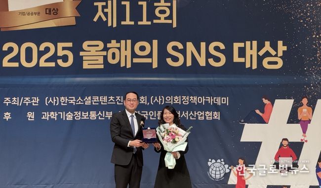 화성특례시가 26일 3개 부문에서 2025 올해의 SNS 대상을 수상했다
