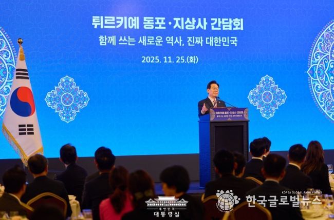 튀르키예 동포·지상사 간담회(대통령실)