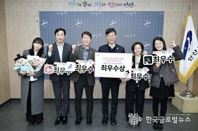 이민근 안산시장(오른쪽 세번째)이 26일 올해의 SNS 기초지방자치단체 4개 부문(유튜브·인스타그램·카카오스토리·X(구 트위터)) 최우수상을 수상하고 관계 공무원들과 함께 기념촬영을 하고 있다.