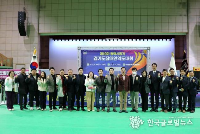 제10회 평택시장기 경기도장애인역도대회 진행