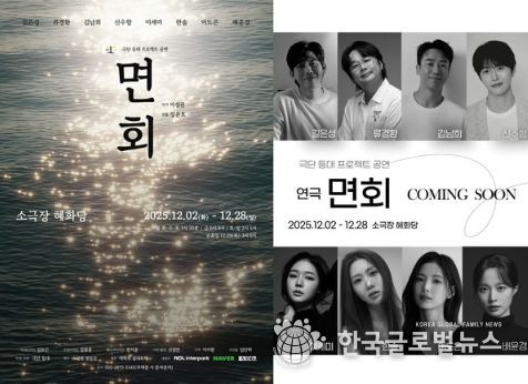 사진제공: 극단 등대프로젝트