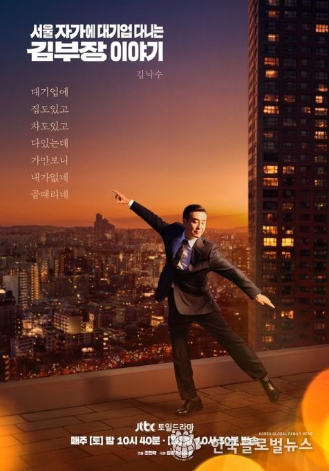 사진 제공: SLL, 드라마하우스, 바로엔터테인먼트