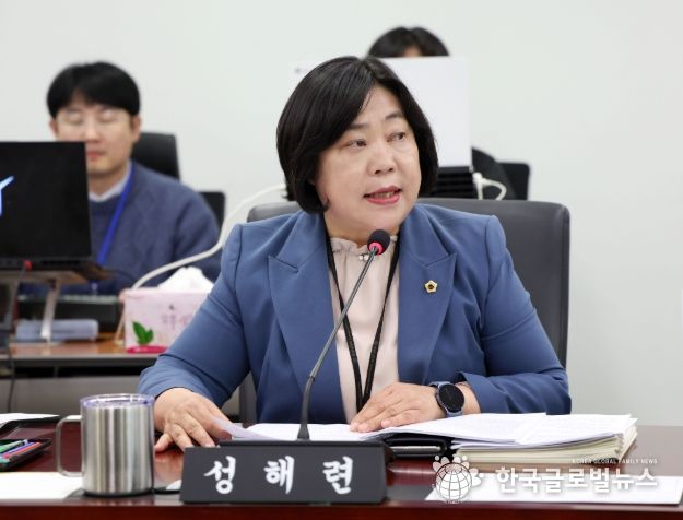 성남시의회 성해련 의원