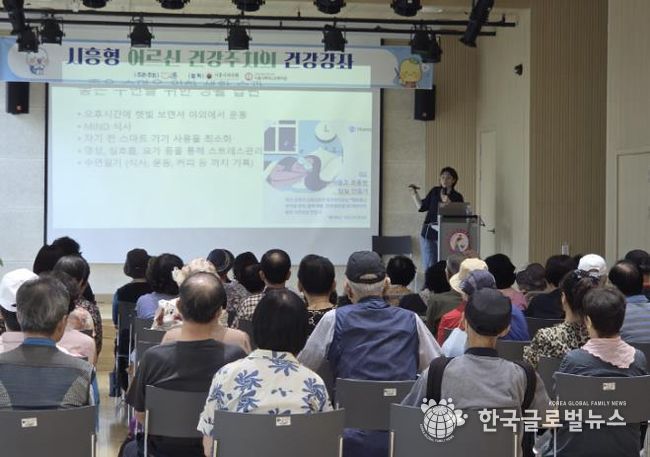 시흥시보건소, ‘2025년 어르신 건강주치의 사업’ 성료