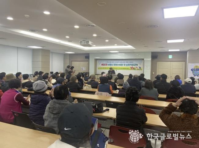 시흥시, 지체장애인 대상, 재활ㆍ사회적응력 교육 열려