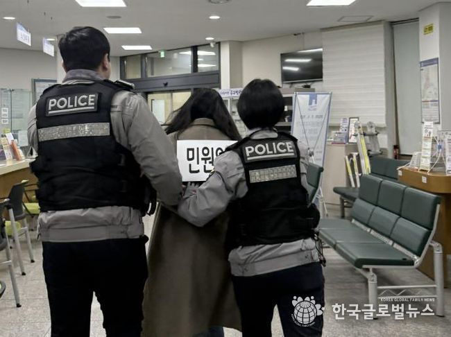 수원시 장안구 연무동, 연무지구대와 특이민원대응 모의훈련 실시