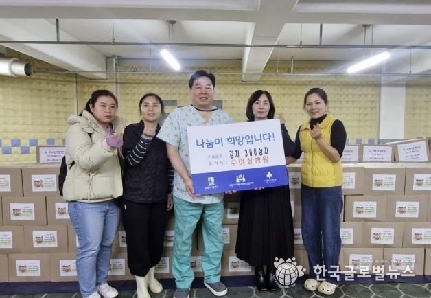 수 여성병원, 수원시 권선구 경로당 및 취약계층에 김치 후원