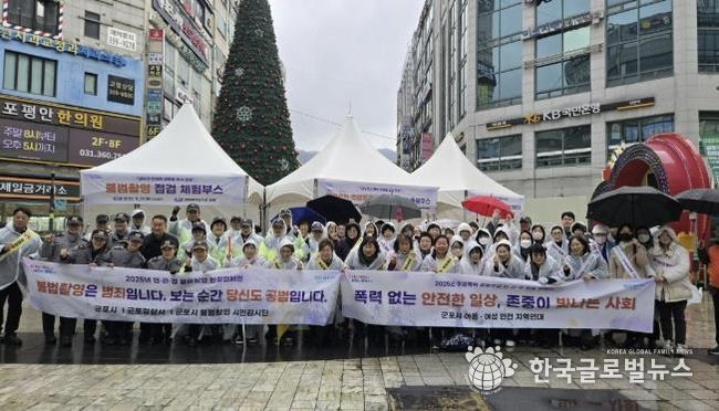 여성폭력 추방캠페인