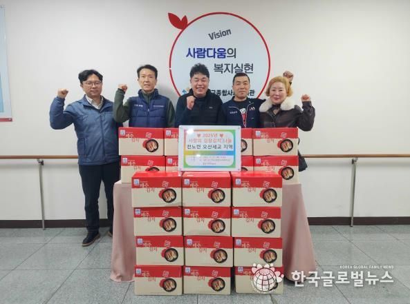 오산세교종합사회복지관, 전노련 오산세교지역으로부터 김장김치 400kg 후원받아