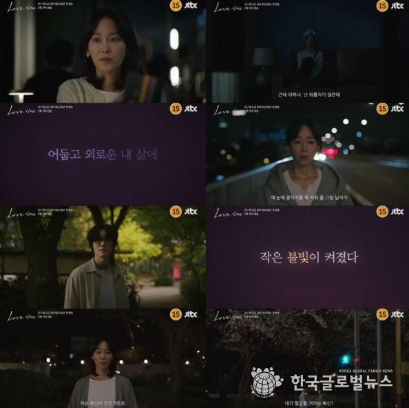 사진제공= JTBC·SLL·하우픽쳐스