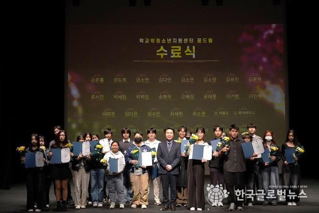 2025 안성시청소년상담복지센터·꿈드림 운영보고대회 성료