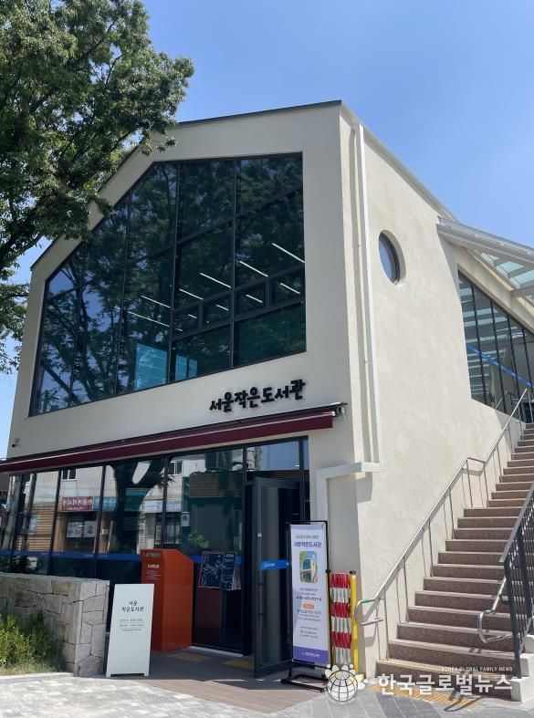 서운작은도서관 전경